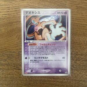 明治製菓 ポケモンカード デオキシス プロモ ポケモンチョコスナック烈
