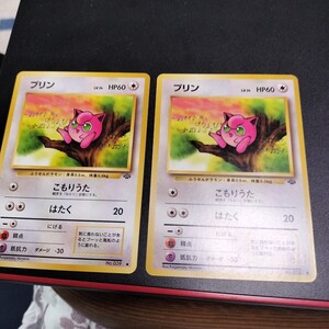 PSA鑑定品】プリン 旧裏 [PMCG2 No 039](拡張パック「ポケモン