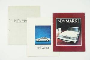 GX71 マークII （1/24スケール 峠 No.19 040349）