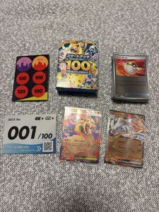 メガリザードンYex MC 085/742スタートデッキ100バトルコレクション メガリザードンYex :ミラー [MC 085/742](スタートデッキ100「バトル