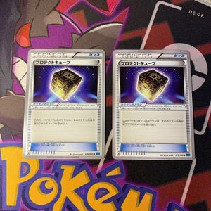 Yahoo!オークション - ポケカ プロテクトキューブ 076/080 U XY2 ワイ