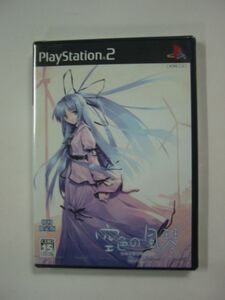 PS2 空色の風琴 Remix 初回限定｜Yahoo!フリマ（旧PayPayフリマ）