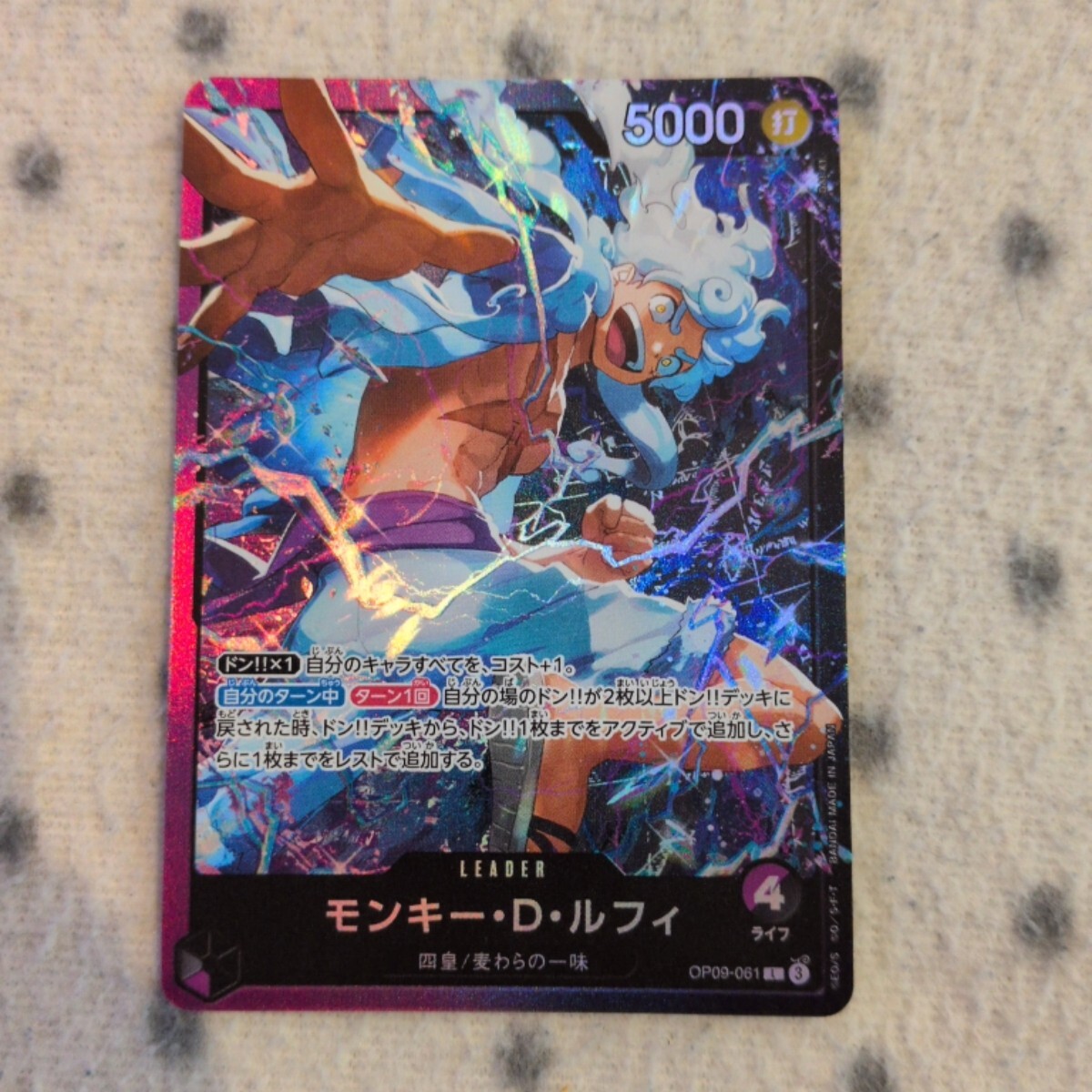 PSA10 モンキー・D・ルフィ リーダー OP09-061｜Yahoo!フリマ（旧