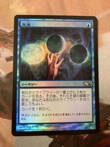 2026年最新】Yahoo!オークション -思案 mtgの中古品・新品・未使用品一覧