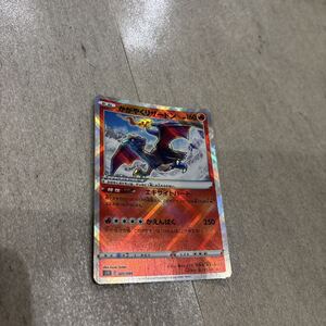 PSA10 連番　かがやくリザードン SVK 001/044 ステラミラクル かがやくリザードン PSA10 ポケカ ステラミラクル 001｜Yahoo!フリマ