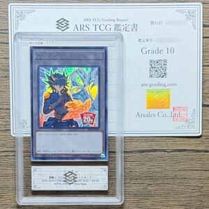 不動遊星＆スターダストドラゴン トークン ウルトラ 遊戯王｜Yahoo