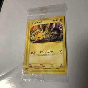 2002 ピカチュウ JRスタンプラリー Pプロモ 未開封 2002年 ポケモンカード ピカチュウ JRスタンプラリー プロモ 未開封品