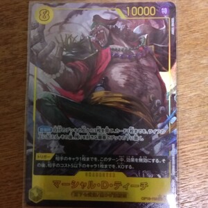 ワンピースカード 決戦の刻 SEC ティーチ OP16-119 エース｜Yahoo