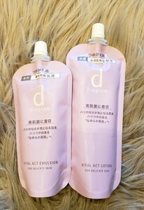 dプログラム バイタルアクト ローションMB エマルジョンMB つめかえ用