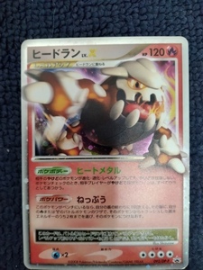 ポケモンカード ヒードラン LV X プロモ 公式ビジュアルブック｜Yahoo