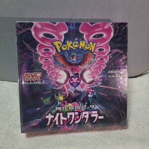シュリンク付き】ナイトワンダラー BOX 未開封 ポケモンカード｜Yahoo