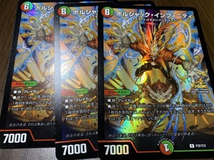 2026年最新】ジャヴェール 邪幽の新品・未使用品・中古品｜Yahoo
