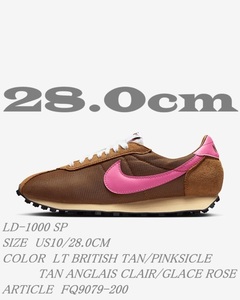 LD-1000 SP "LIGHT BRITISH TAN AND PINKSICLE" FQ9079-200 （ライトブリティッシュタン/ピンクシクル）