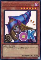 【PSA10】ブラックマジシャンガール OK スタンプエディション ウルトラ PSA10】ブラックマジシャンガール OK スタンプエディション ウルトラ