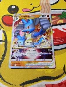 PSA10 ルカリオ VSTAR 005/021｜Yahoo!フリマ（旧PayPayフリマ）