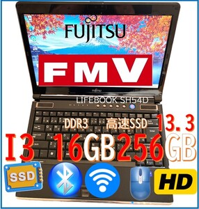 2026年最新】Yahoo!オークション - lifebook sh54(すべて)の中古品