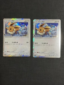 イーブイ 326/SM-P フレンドリィショップ Eevee 151 PROMO｜Yahoo