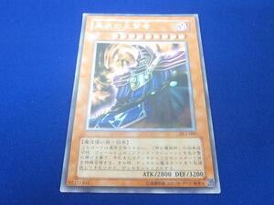 PSA10 遊戯王 黒衣の大賢者 DL1-000 レリーフ｜Yahoo!フリマ（旧PayPay