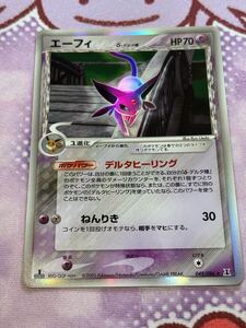 ポケモンカード エーフィ δ 拡張パック ホロンの研究塔 049/086 デルタ