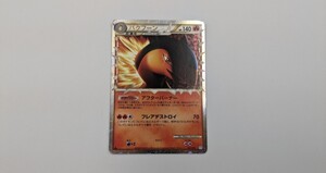 ポケモンカード バクフーン [ ] （L1_017/070） LEGEND 拡張パック
