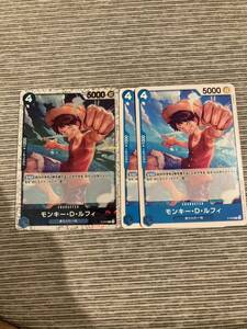 ワンピースカード モンキー D ルフィ PSA10 バスケ カレッジ P-055