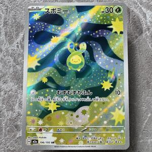 2026年最新】エネルギーつけかえ urの新品・未使用品・中古品｜Yahoo