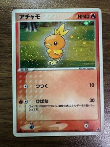 ポケモンカード アチャモ 002/019 ADV 第1弾構築済みスターター
