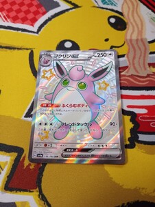 PSA10】プクリンex SSR｜Yahoo!フリマ（旧PayPayフリマ）