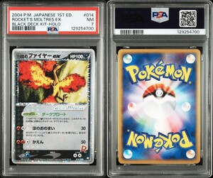 R団のファイヤーex 1ED PCGS-bl 014/020 ロケット団ハーフデッキW