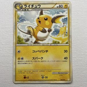 Yahoo!オークション - ポケモンカードゲーム LEGEND バトルスタートデ