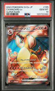 ポケモンカード リザードンex フシギバナex カメックスex SR まとめ
