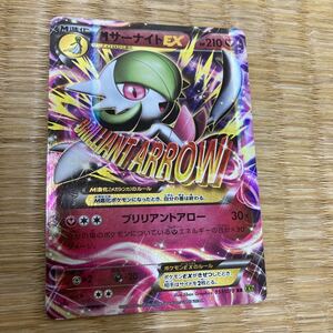 PSA10 MサーナイトEX 051/070 RR タイダルストーム 1ED｜Yahoo!フリマ