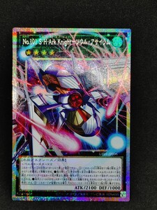 遊戯王 No 101 S・H・Ark Knight ソウル・アサイラム｜Yahoo!フリマ