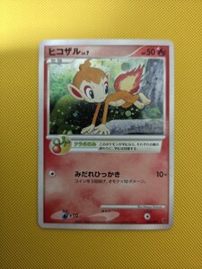 PSA10 ヒコザル 2007年 ポケモンカード ファンクラブ プロモ #002