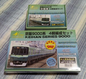 GREENMAX 京阪9000系 中間車4両セット No.1034M Yahoo!オークション - グリーンマックス 1034T 1034M 京阪9000系 旧塗