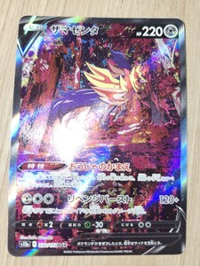Yahoo!オークション - PSA10 ザマゼンタ V 232/172 SAR