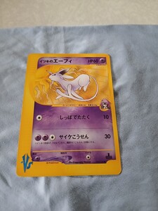 【PSA8】イツキのエーフィ 1ED VS 076/141 リーダーズポケモン PSA8】イツキのエーフィ 1ED VS 076/141 リーダーズポケモン 水炎・草