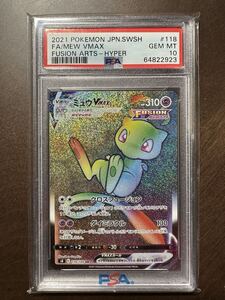 PSA10】ミュウvmax HR ポケモンカード フュージョンアーツ｜Yahoo