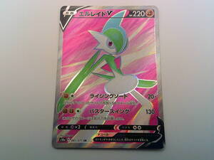 ポケモンカード エルレイドV SR PSA10｜Yahoo!フリマ（旧PayPayフリマ）