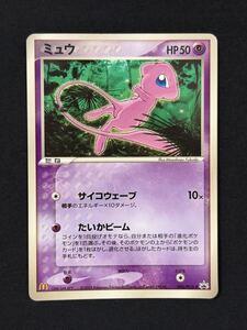 ポケモンカード ミュウ 085/PCG-P マクドナルド プロモ 2005年｜Yahoo