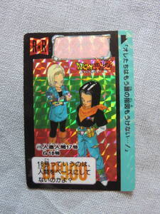 2026年最新】Yahoo!オークション -ドラゴンボール カードダス 416の