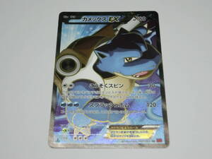 ポケモンカード カメックスEX SR｜Yahoo!フリマ（旧PayPayフリマ）