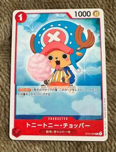 ワンピースカード トニートニーチョッパー 海賊旗フォイル ST01-006 C4