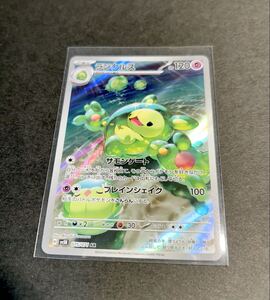 ポケモンカード ランクルス UR BW 1ED PSA10 PSA10鑑定済〕ランクルス【AR】{075/071}