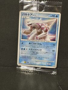 ポケモンカードゲーム パルキアLV 67 DPBP#523 039/DP-P Meiji プロモ