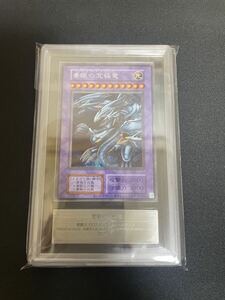 2026年最新】青眼の究極竜 復刻の新品・未使用品・中古品｜Yahoo