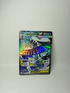 PSA10 ユキメノコex SR 075/062 SV3a ポケモンカード 鑑定品｜Yahoo