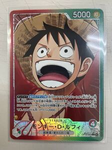 ARS鑑定Grade10 モンキー・D・ルフィ OP13-001 L パラレル ワンピース