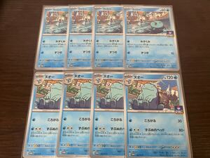 ヌオー ジムプロモ ポケモンカード ポケカ｜Yahoo!フリマ（旧PayPay