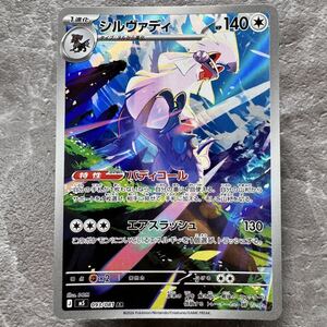 アビスアイ　ARまとめ売り ポケモンカード アビスアイ ARまとめ売り｜Yahoo!フリマ（旧PayPayフリマ）
